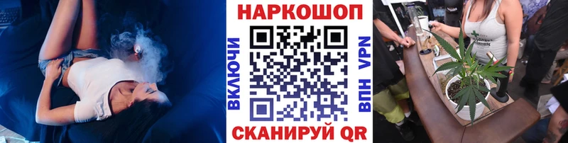 Как найти закладки Мураши А ПВП  Меф  Амфетамин  ГАШИШ 