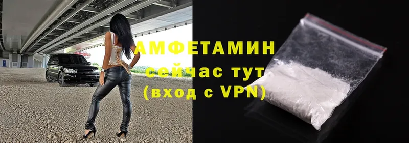 как найти закладки  Мураши  Amphetamine VHQ 