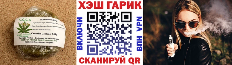 Еда ТГК марихуана  Мураши 