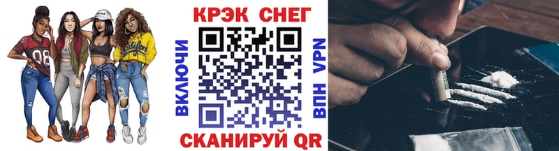 COCAIN Fish Scale  купить  цена  Мураши 