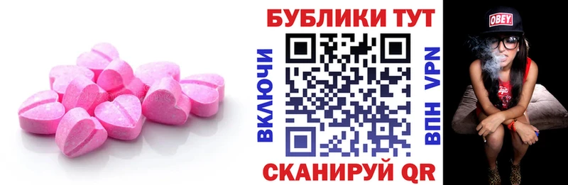 ОМГ ОМГ онион  Мураши  ЭКСТАЗИ VHQ 