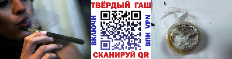 ГАШ Cannabis  дарнет шоп  ОМГ ОМГ ссылка  Мураши 