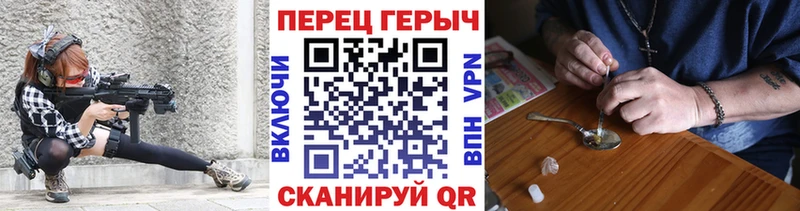 наркошоп  Мураши  ГЕРОИН VHQ 