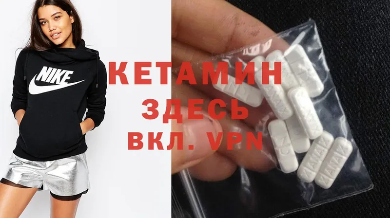 магазин  наркотиков  Мураши  Кетамин ketamine 