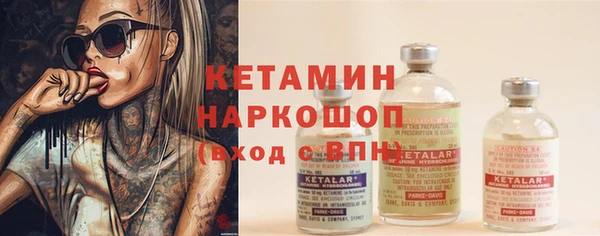 герыч Мегион