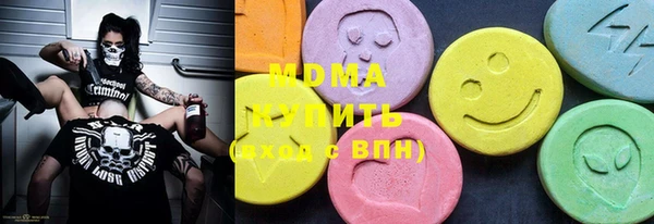 мефедрон мука Магас