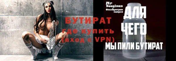 мефедрон мука Магас