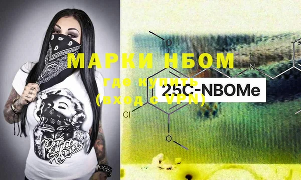 герыч Мегион