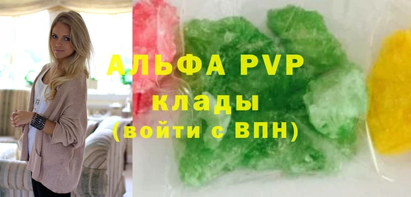 мефедрон мука Магас