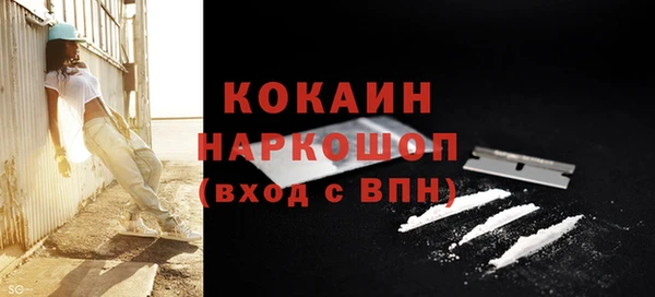 дурь Лихославль