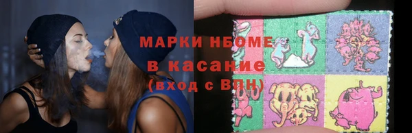 гидра Медногорск