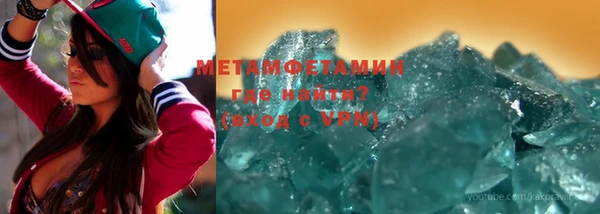 герыч Медвежьегорск