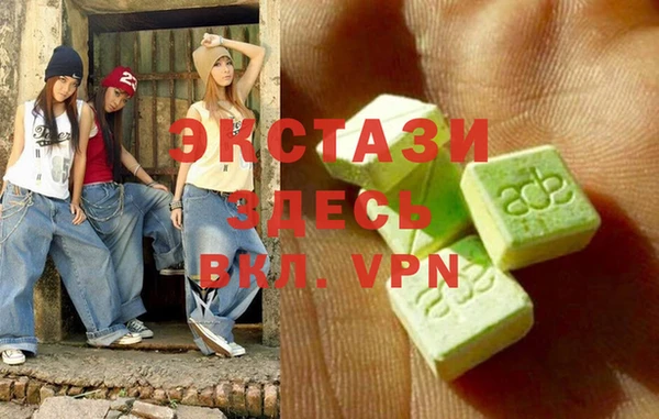 экстази Аксай