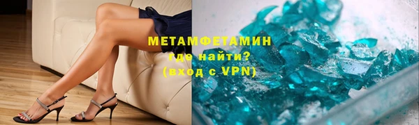 гидра Медногорск