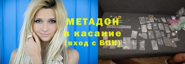 мескалин Магадан