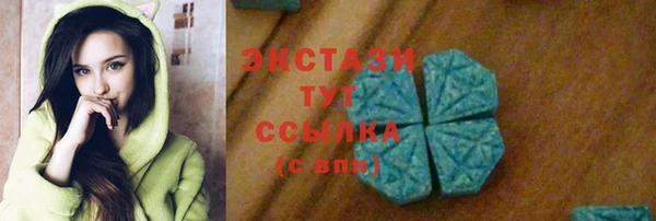 мефедрон мука Магас