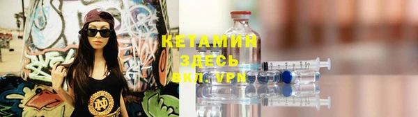 экстази Майский