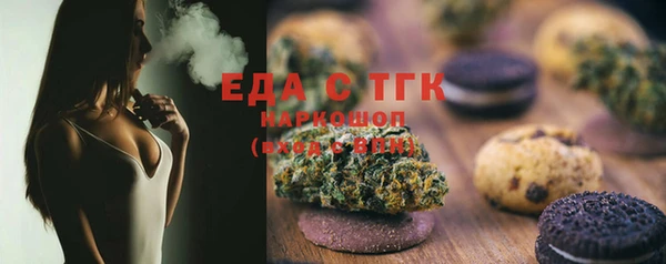 2c-b Лиски