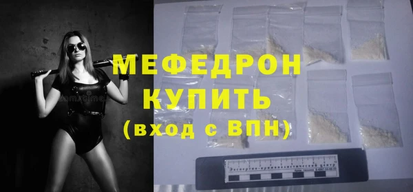 гидра Медногорск