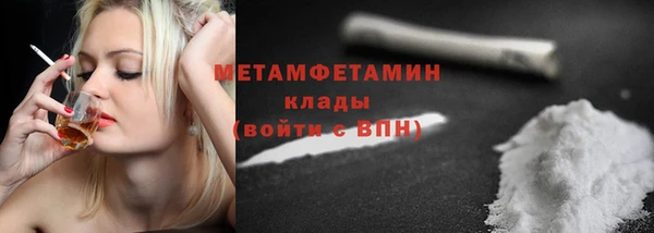 герыч Мегион