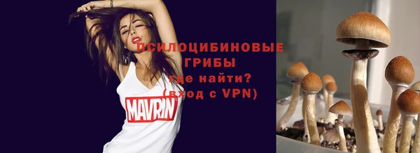 мефедрон мука Магас