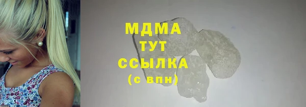 мескалин Магадан