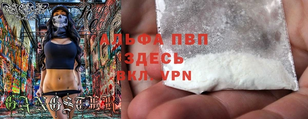 герыч Мегион