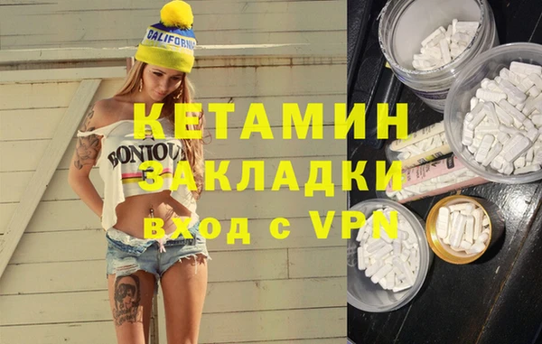 экстази Майский