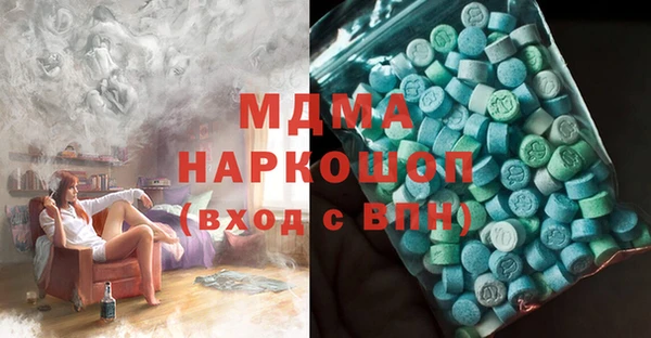 гидра Медногорск