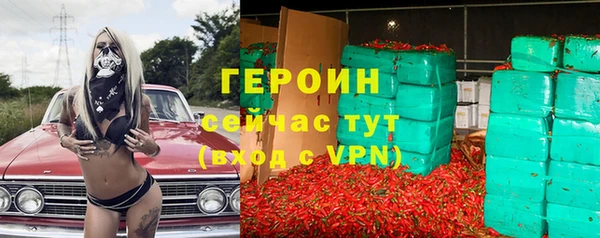 мескалин Магадан