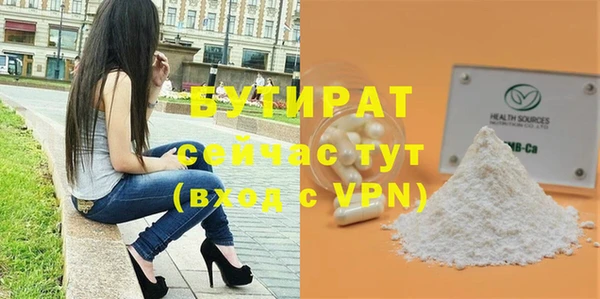 экстази Майский