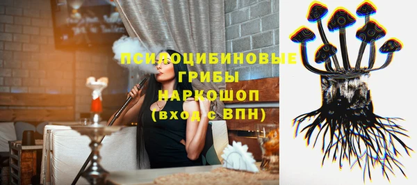 мефедрон мука Магас