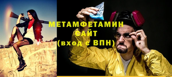 экстази Майский