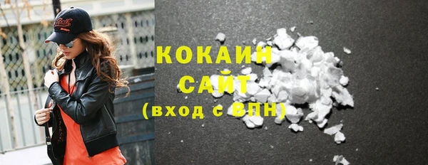 герыч Бердск