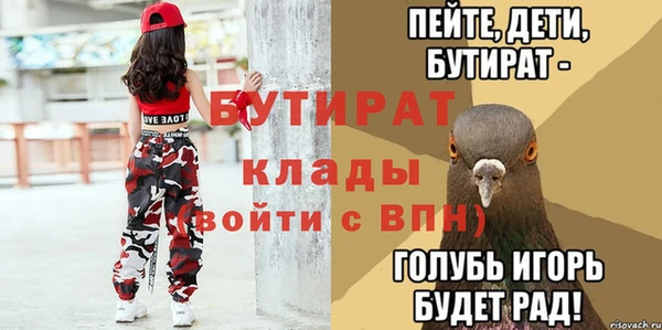 экстази Майский