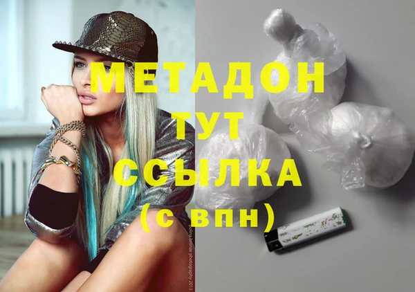 герыч Медвежьегорск