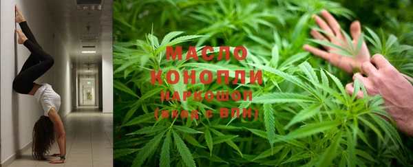 мескалин Магадан