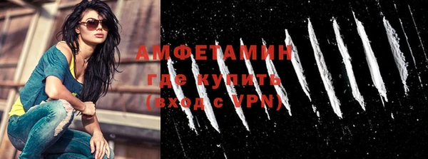 мескалин Магадан