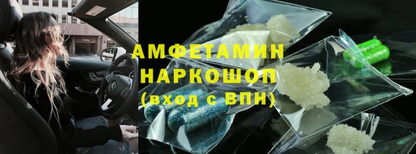 мескалин Магадан