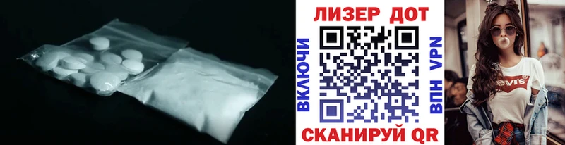 LSD-25 экстази ecstasy  что такое   Мураши 