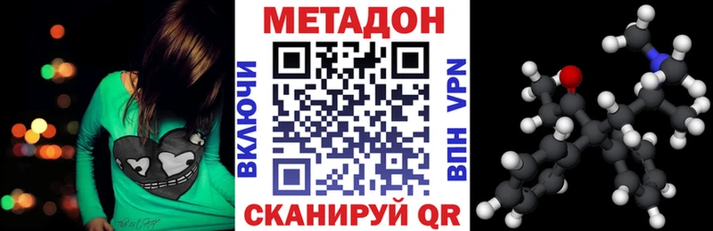 МЕТАДОН кристалл  Мураши 