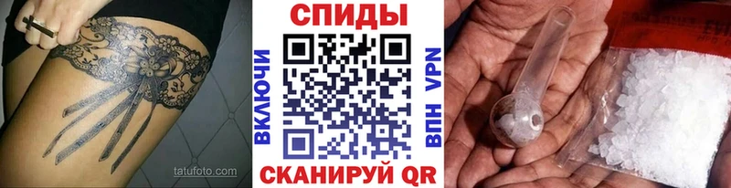 Первитин витя Мураши
