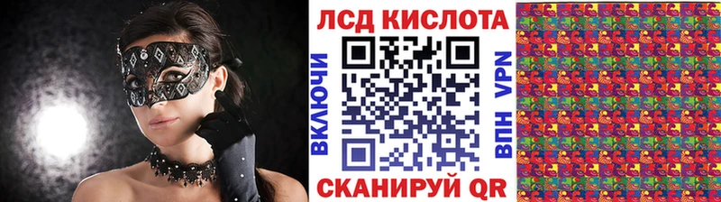 Марки NBOMe 1500мкг  Мураши 