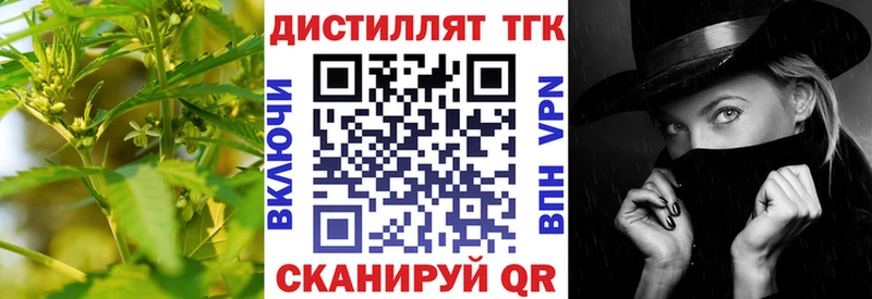 купить наркотики цена  Мураши  Дистиллят ТГК гашишное масло 